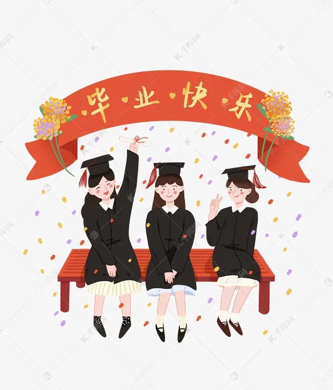 毕业快乐2020届云毕业演出活动接力啦证据科学研究院外国语学院