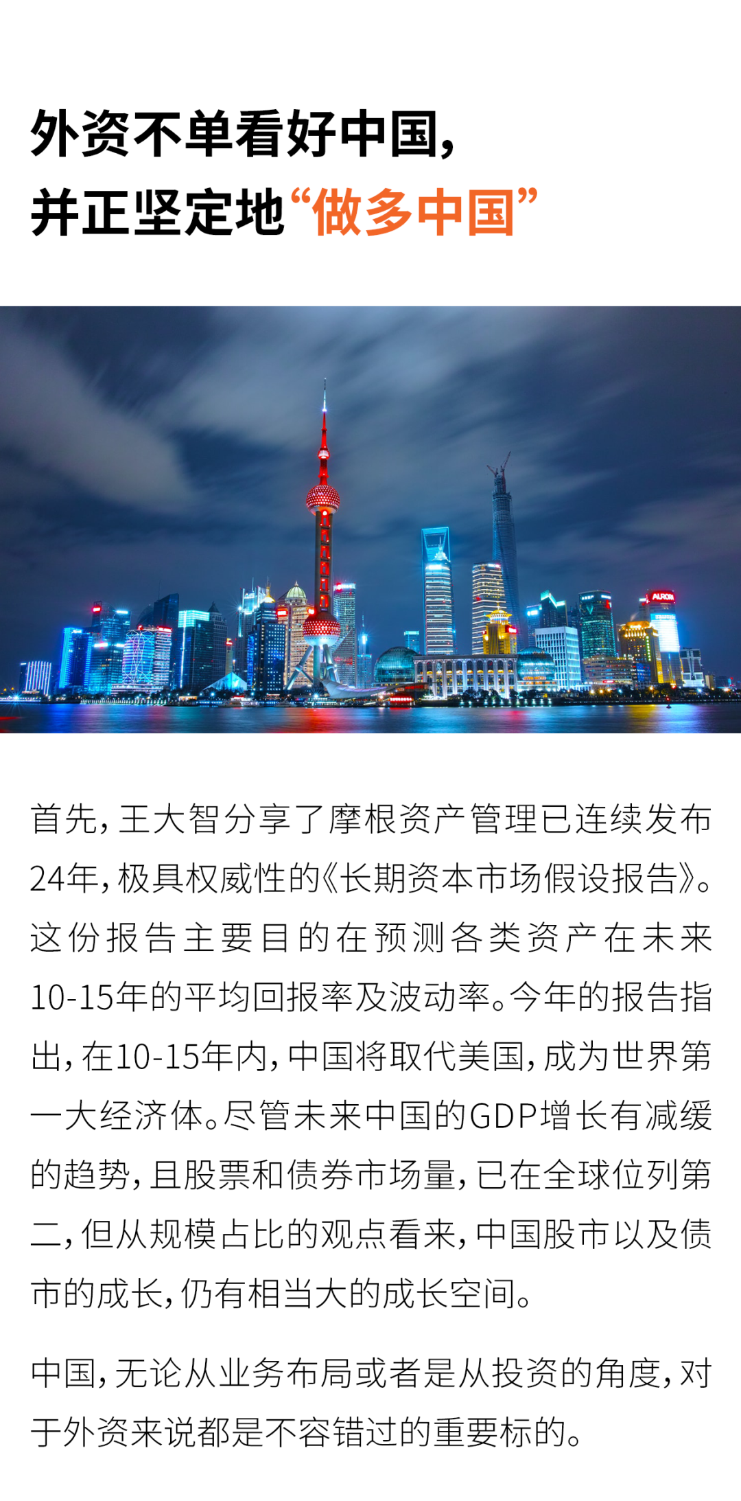 海外视角看中国 2ef8-iwasyek0153958.png