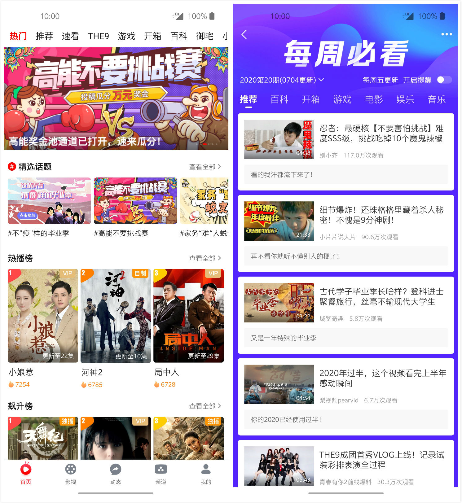 最新免费电视剧观看网址 eb56-iwasyei9827250.jpg