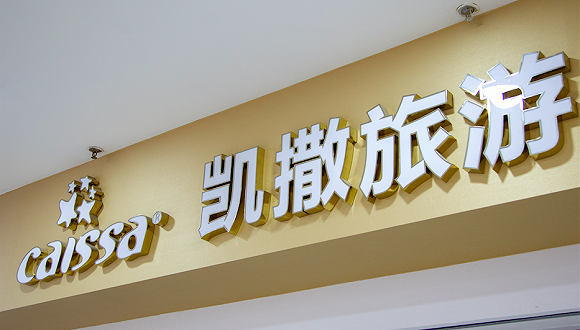 图片来源:视觉中国