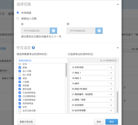 facebook广告投放技巧流程 35fd-iwasyek1544934.png