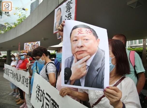 香港市民街头抗议,批判戴耀廷。 (香港“东网”)