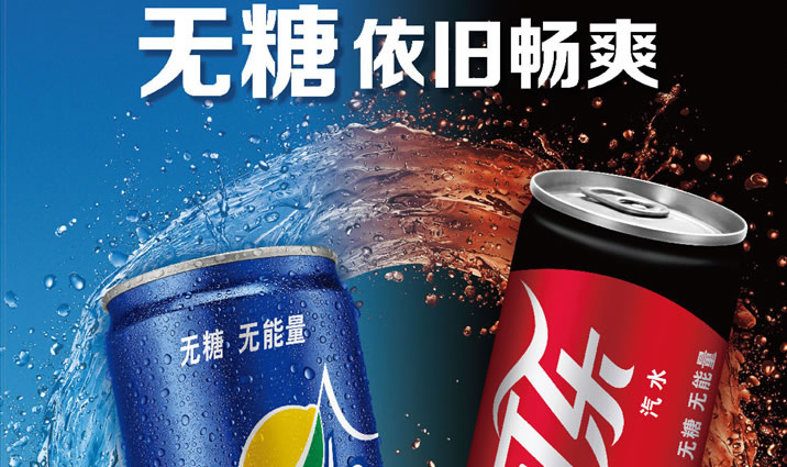 恶搞牌子饮料视频,恶搞牌子饮料视频大全