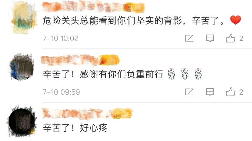 揪心!3385万人次受灾!但洪水中,这一幕幕真的