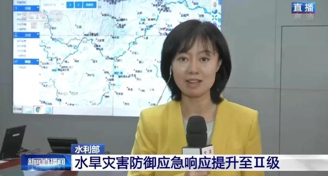 水利部:水旱灾害防御应急响应提升至Ⅱ级!