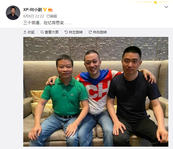 左起何小鹏、李斌、李想;图片来源:何小鹏微博截图