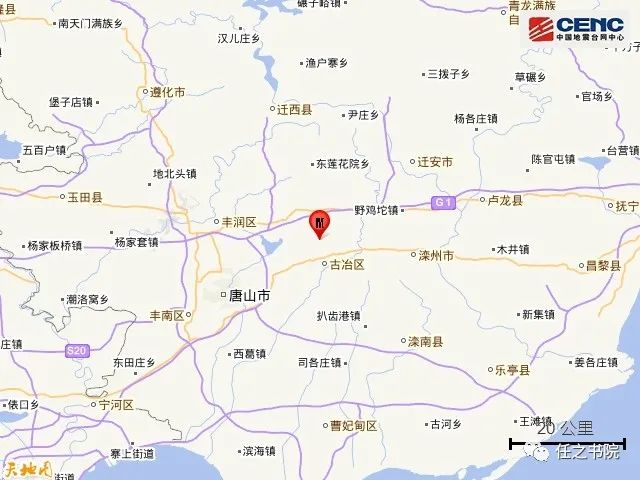 河北唐山市古冶区发生5.1级地震|唐山市