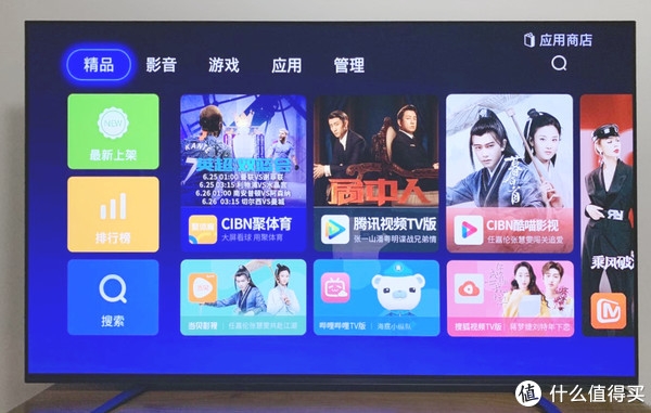 护眼的电视有哪些功能 fe30-iwhseit9869773.jpg