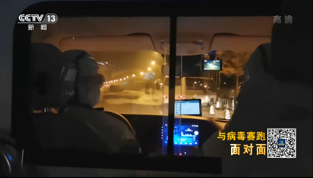 与病毒赛跑！揭秘北京“西城大爷”确诊后的疫