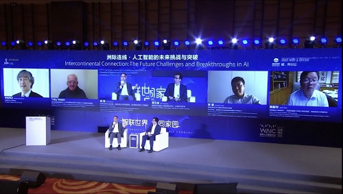 微众银行亮相2020waic 联邦学习为ai发展开辟 绿色通道