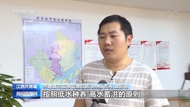 江西共青城:单退圩堤有序进洪 提前妥善安置群