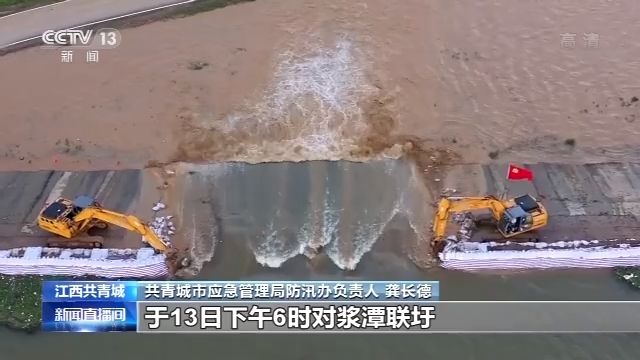 江西共青城:单退圩堤有序进洪 提前妥善安置群