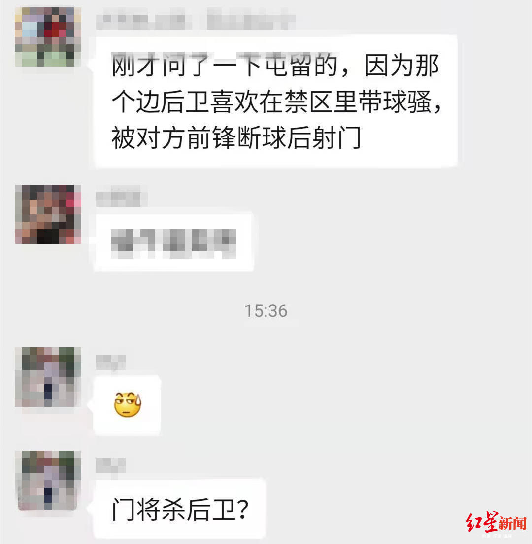 ▲长治当地业余球队群聊天记录
