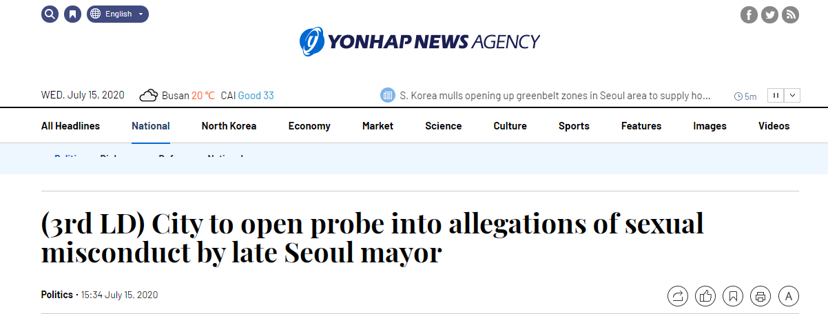 韩联社：首尔市启动对已故市长性行为不端指控的调查