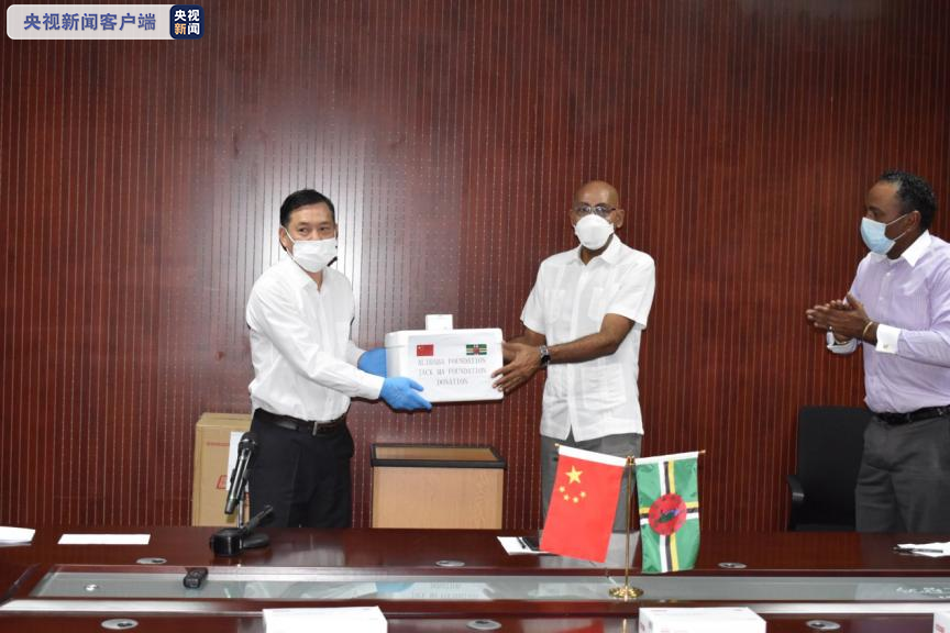 严格防控新冠肺炎疫情蔓延中国助力多米尼克率先实现确诊病例清零