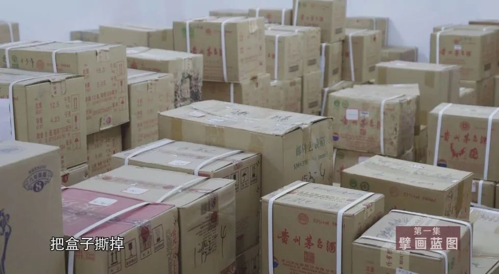 王晓光家中一间房子堆满了4000多瓶茅台酒。图源:《国家监察》