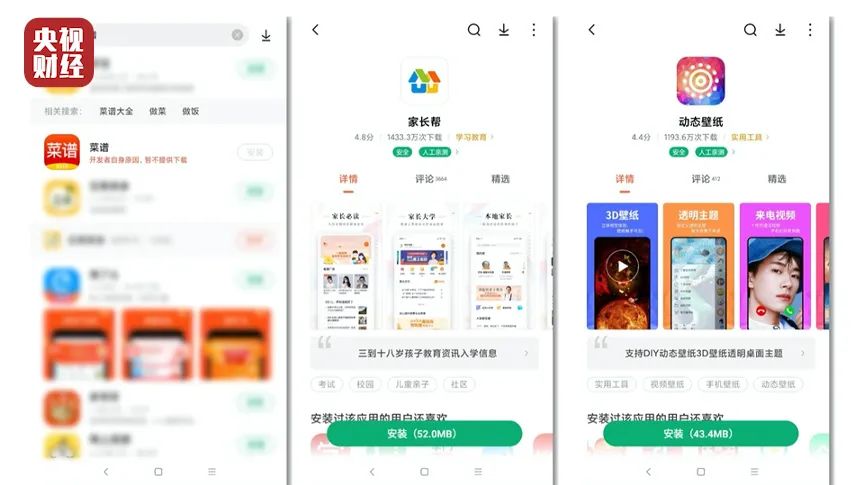 科技新闻app 5d7f-iwpcxkr4071470.jpg