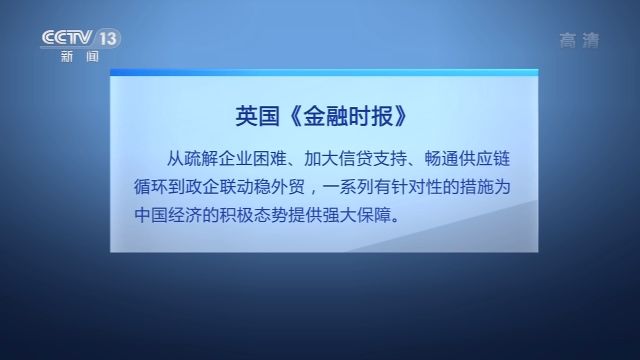 中国gdp app_中国地图(2)