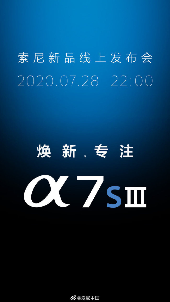 科技新品发布会时间预告 8f5c-iwpcxkr4259549.jpg