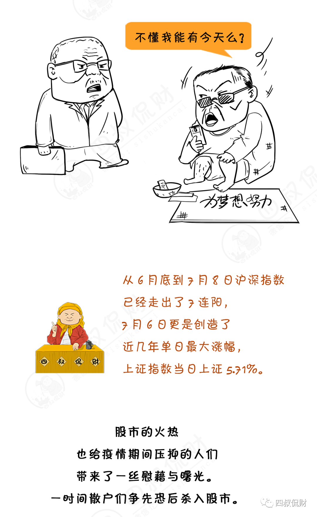 为什么有的姓氏人口多有的越来越少(3)