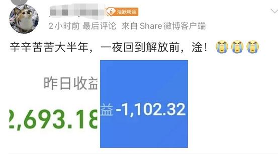 蚂蚁基金值得购买 9a26-iwpcxkr6384281.jpg