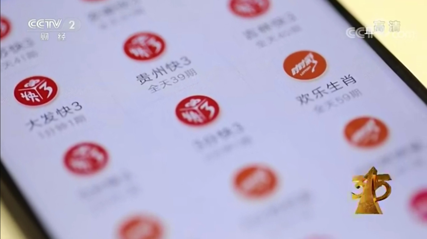 来源:央视315晚会视频截图