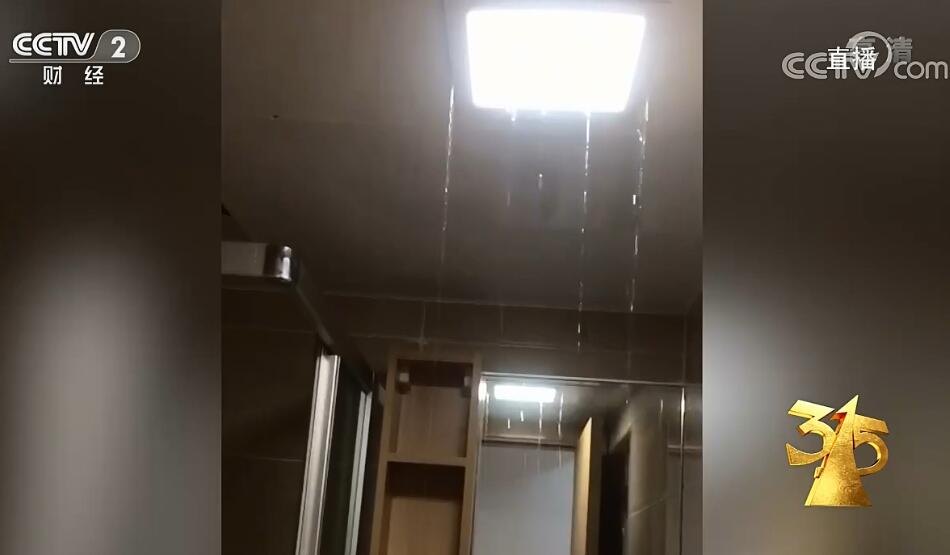 来源:央视315晚会视频截图