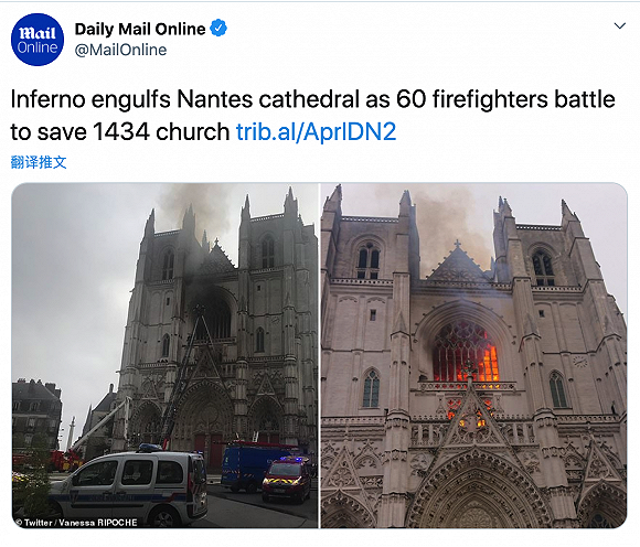 巴黎圣母院之后，法国又一大教堂发生火灾