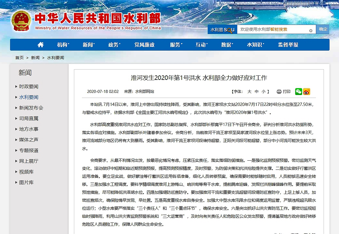 △图片泉源:收集