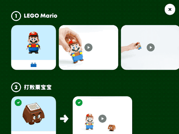 ▲ 配套的移动端 APP,也支持平板