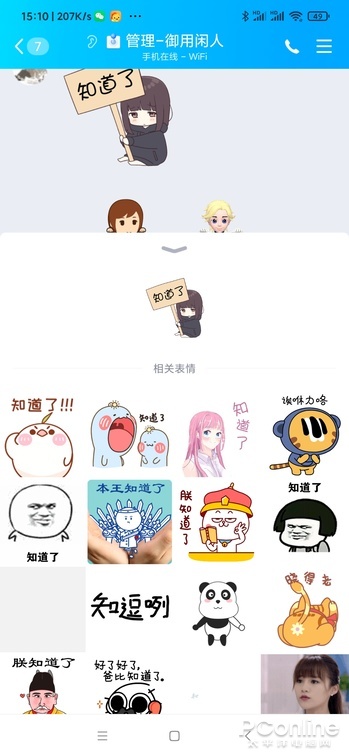 怎样变得更幽默 183b-iwpcxks1244010.jpg