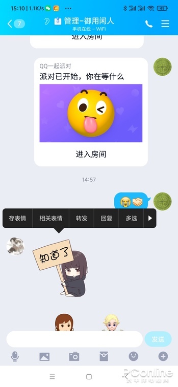 怎么让自己的视频变得更有趣 da61-iwpcxks1244009.jpg