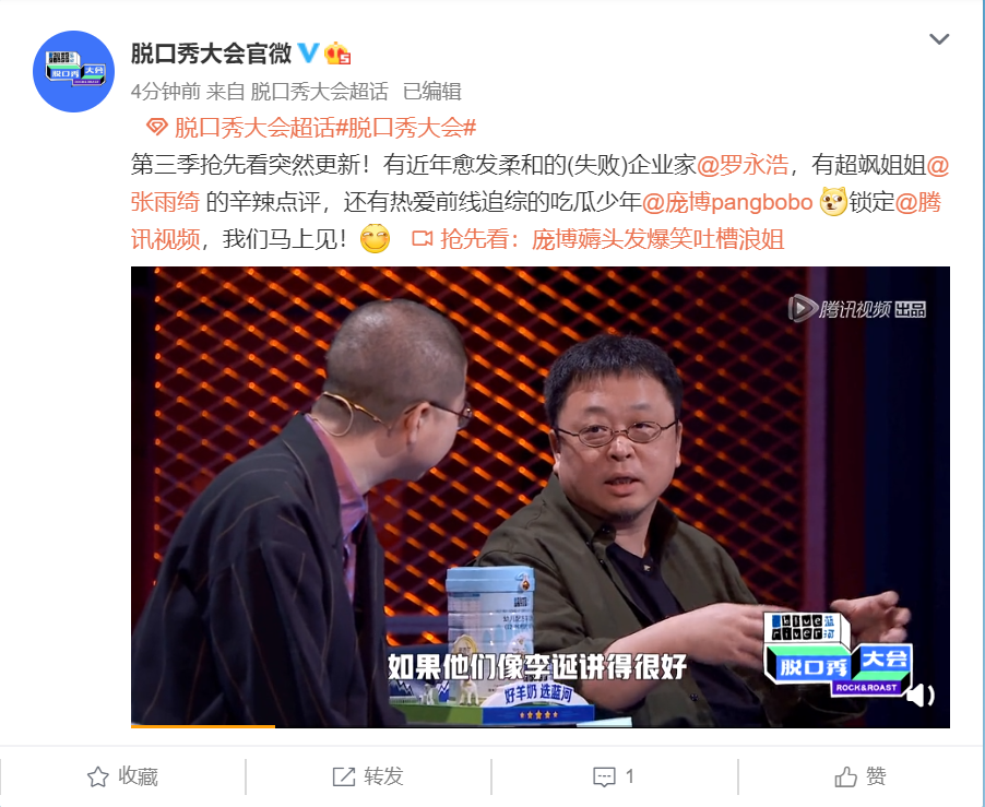 关于科学的脱口秀台词,关于科学的脱口秀台词大全