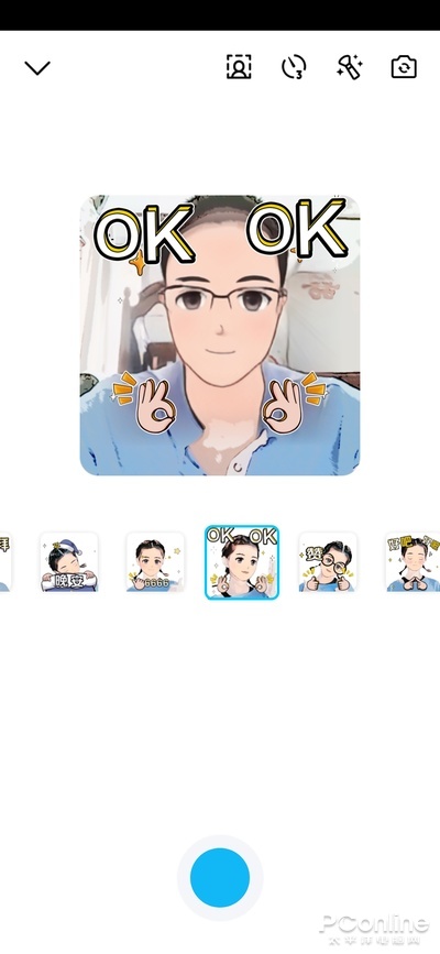 图5 漫画表情功能