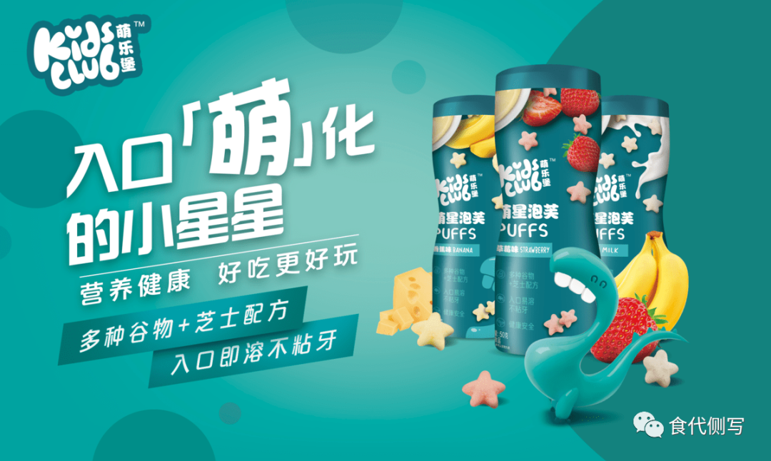 贝因美老总_贝因美奶粉