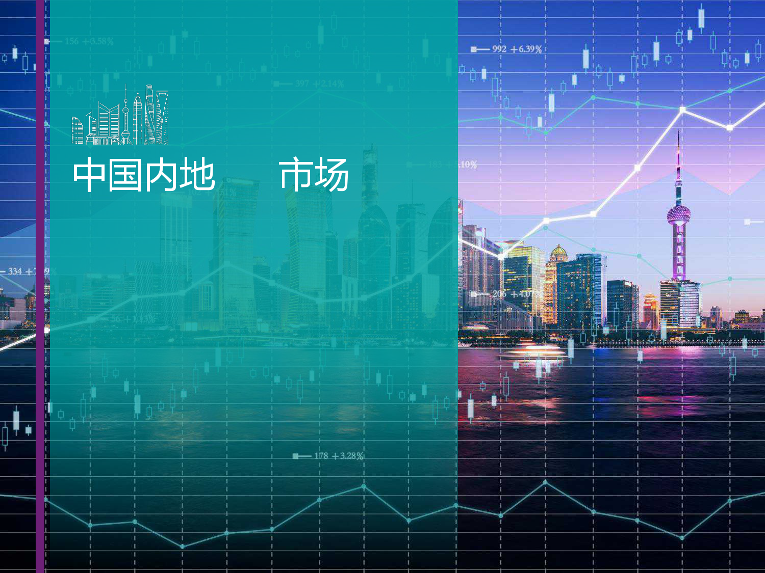 香港最新发展趋势 85ce-ivrxcey2095025.png