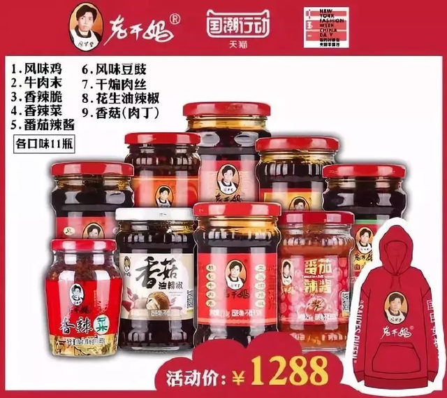 图片泉源:天猫