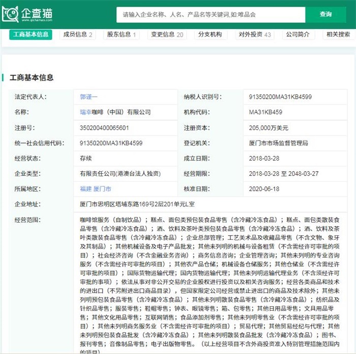 e2c2-ivwfwmn5246530.jpg