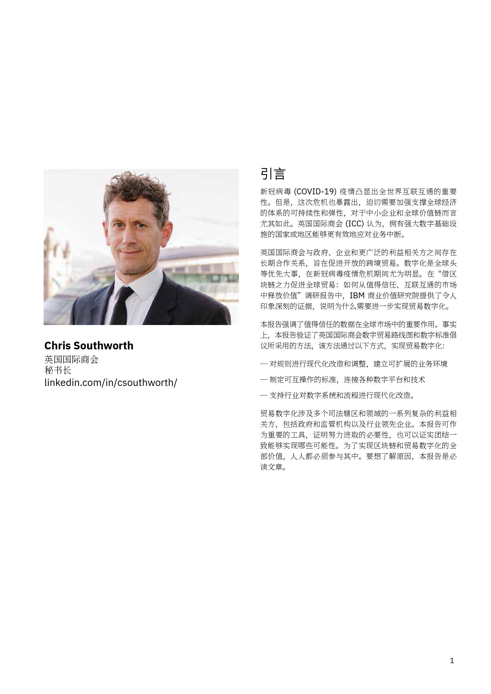 玛丽有只小羊羔小提琴谱子(3)