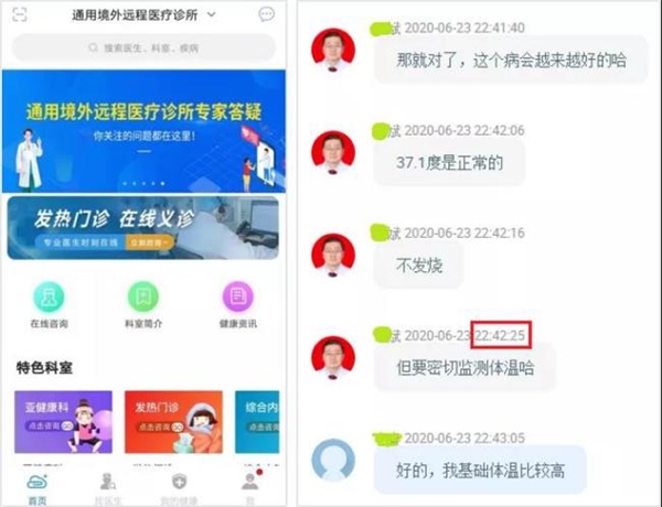 哔哩哔哩是哪家公司旗下的平台 3e72-iwpcxks7142375.jpg