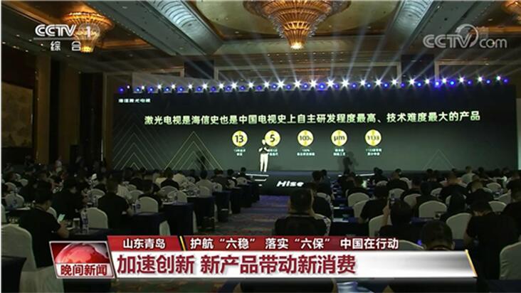 〖cctv1直播在线观看中央电视台cctv1直播在线观看中央电视台新闻联播〗