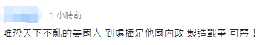 美国议员将提案授权总统为台湾对中国大陆动武