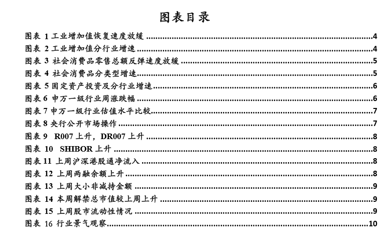 2020年一季度我国GDP负_31省份一季度GDP正式出炉 广东 江苏 山东位居前三名(3)