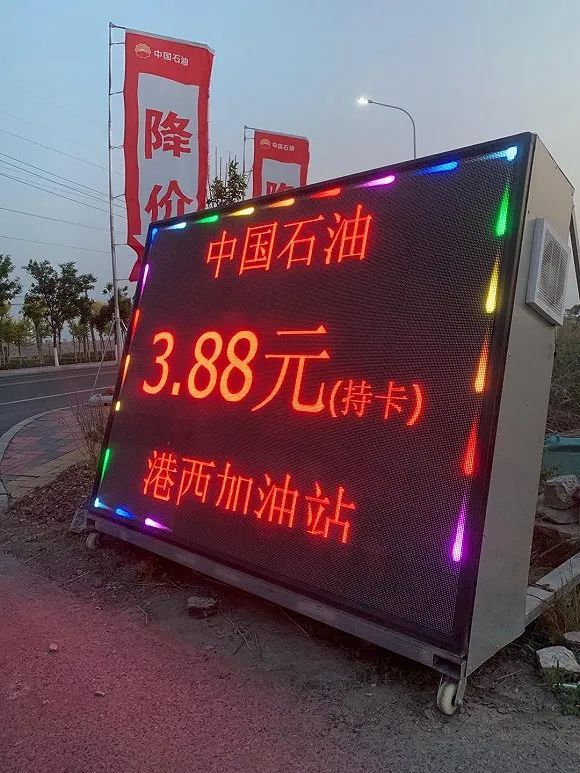 坐拥5万家便利店,石油公司的非油业务是门好生意吗