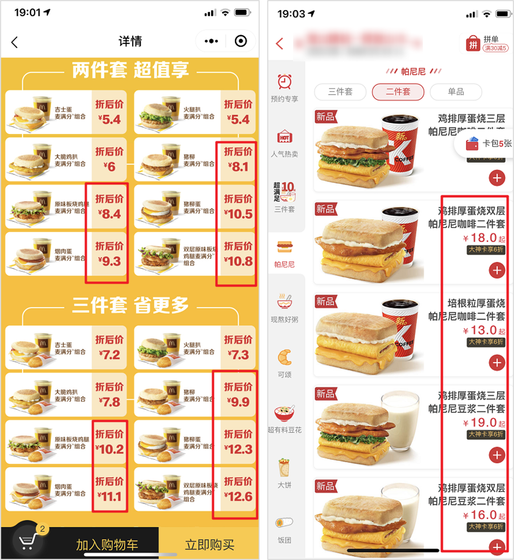 cb6d-iwpcxks6488151.png