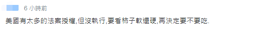 美国议员将提案授权总统为台湾对中国大陆动武