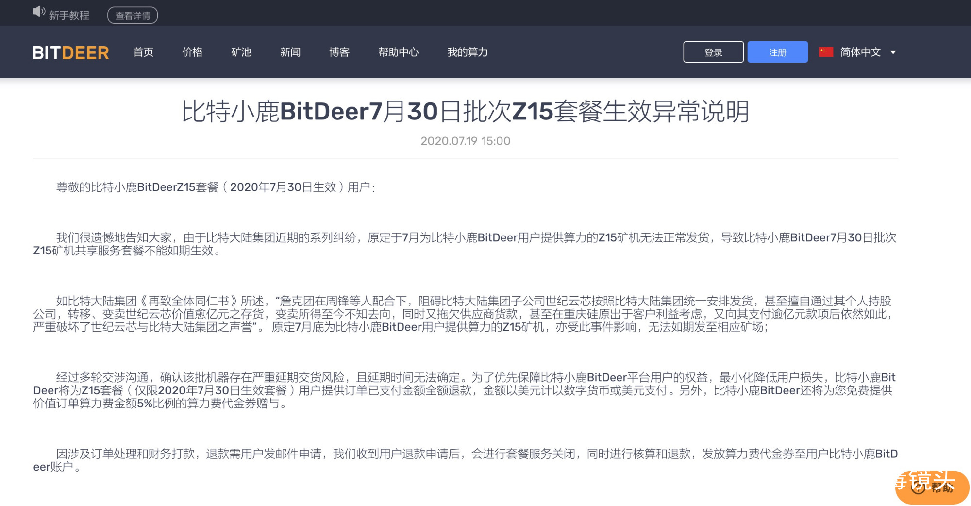 53d1-iwpcxks5157697.jpg