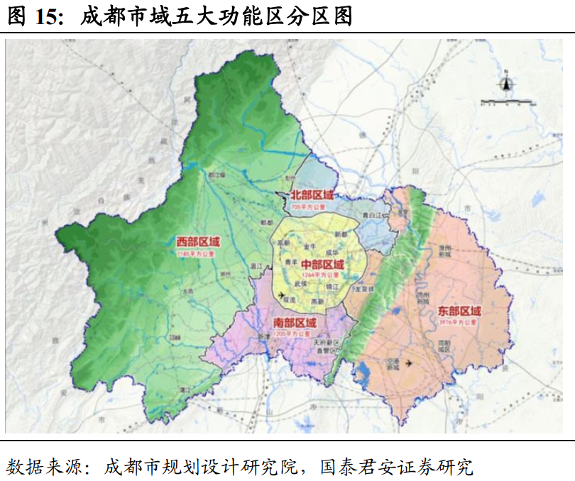 重庆主城GDP和成都比较_成都地铁