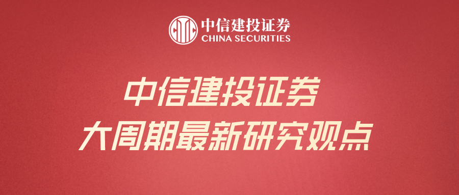 中信建投证券招聘_中信建投证券股份有限公司招聘理财规划师