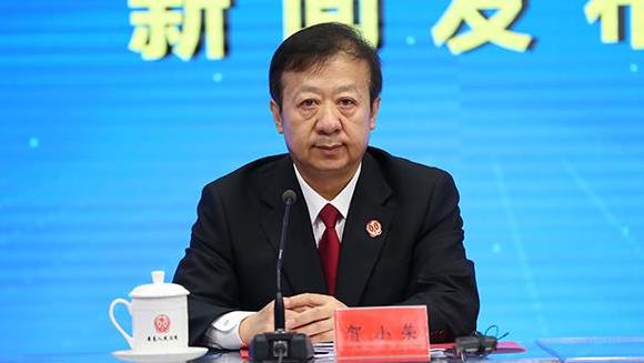 △最高人民法院审讯委员会副部级专职委员 贺小荣